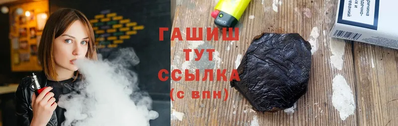 ГАШ hashish  Тосно 