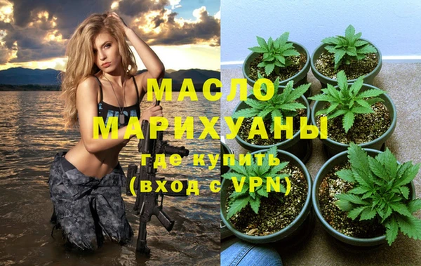 MESCALINE Волосово