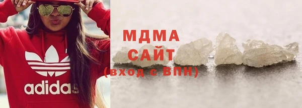 бутират Волоколамск